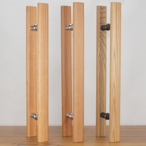 Glass door pull handle solid wood large door handle log strip armrests New Chinese style brief about double door office lettering