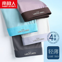 Summer mens underwear Pure cotton Modale Four corners flat corner thin Air Breathable New 2021 Burst Antarctic KUAN