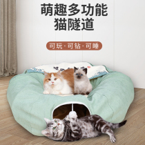 Cat Tunnel Cat Nest Four Seasons Universal Day Series Cat Channel Foldable Kitty Toy Tunnel Rolling Earthworms Pet Supplies