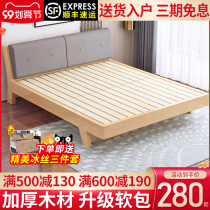 Modern simple solid wood bed 1 5 m master bedroom double bed 1 8m soft bag single 1 2 rental room bed frame economical
