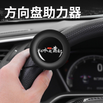 Wuling Hongguang MINIEV S1 S3 glory V small card light new card mini Capgemini steering wheel booster ball