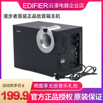 EDIFIER cruiser R206BT R206P R201BT T0608 bass box subwoofer Bluetooth