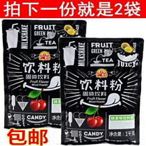 Guangcun super-flavored fruit powder 1000gx2 bag matcha powder matcha flavor pearl milk tea shop drinks Special