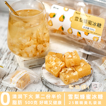 Ice sugar stewed Sydney freeze-dried fruit tea brew drink fruit flavor honey solid drink in autumn soak in water