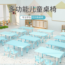 Kindergarten table and chair childrens desk suit baby toy table for plastic learning desk rectangular chair