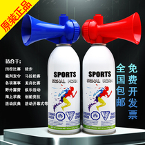 Tweeter horn fans whistle track and field air flute sports meeting cheering equipment dragon boat race starting starter