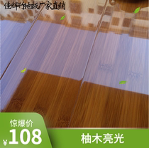 Bamboo floor factory direct ten brands environmental protection carbonized board waterproof wear-resistant suitable for floor heating geothermal