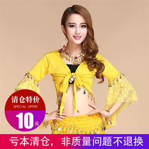 Parfait charm belly dance performance dress top Indian dance square dance shawl off code clearance womens top cardigan