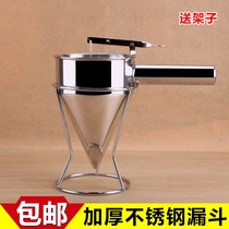 Stainless steel octopus ball funnel handheld dispenser octopus ball tool cone funnel