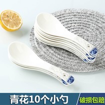 Blue and white 10 small spoons household ceramic spoon drinking soup spoon eating spoon small spoon long handle spoon microwave oven