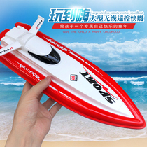 Oversized wireless remote control speedboat Charging remote control boat High-speed rowing electric cruise ship Boy water toy boat