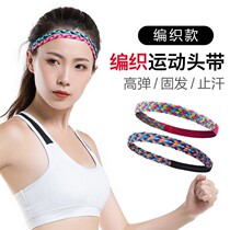 Running hair belt winter winter sports hair belt female sweat running fitness Net red 2021 New Street dance