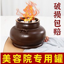 Beauty salon Needle Stone Warm Moxibustion Tank Warm Yang Jar Moxibustion Warm Palace Dispel Wet Belly Button Moxibustion Energy Moxibustion Fire Moxibustion Pot mushrooms Moxibustion