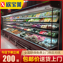 Xinbaolai air curtain cabinet Supermarket fruit fresh cabinet Refrigerated display cabinet Commercial vertical Malatang air-cooled a la carte cabinet