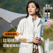 Western camel official flagship store double-sided coral fleece mens and womens jacket liner spring autumn and winter thickened warm jacket