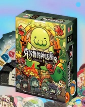 (Little Lion board game) Cthulus myth kitchen genuine Chinese competition card set humor L2