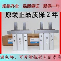 SMC cylinder MHZL2 MHZL2 MHZ2-6D 10D 16D 25D 25D 32D 40D D1 D2 D2 D2 32D 32D DN D3