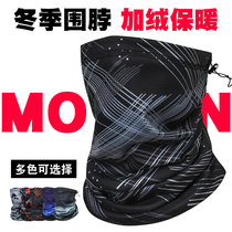 100 variable neck-and-neck male winter riding neck cover multifunction winter neck protection outdoor warm windproof and cold protection neck headscarf