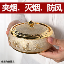 Chinese ashtray with lid office atmospheric simple creative home personality living room trend ins retro luxury