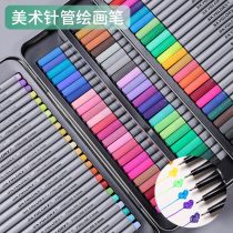 Color needle Hook pen set 24 color 72 color signature pen 0 4mm art stationery hand account gel pen simple