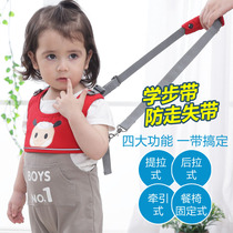 Anti-walking loss with traction rope Child anti-loss rope anti-loss with baby anti-loss belt Summer Baby Walk Belt