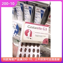 French native Gestarelle g3 pregnant women comprehensive vitamin omega3 folic acid DHA iron calcium zinc 90