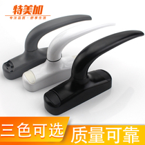 Temiga 50 zinc alloy window handle accessories window handle glass window push-pull upper suspension window broken bridge aluminum drive