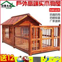 Dog house outdoor waterproof solid wood kennel medium and large dog golden retriever House rainproof winter outdoor dog house pet Villa