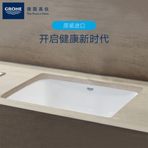 Under-table basin of Gao Yi 39317000