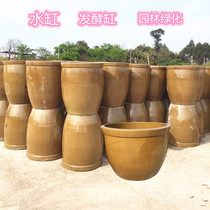 Water tank pickle tank household ceramic tank fish farming courtyard old-fashioned large lotus water lily tank fermentation tank coarse pottery wine tank