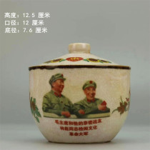 During the Cultural Revolution Maolin tea pot antique porcelain antique antique antique old objects collection folk porcelain factory art