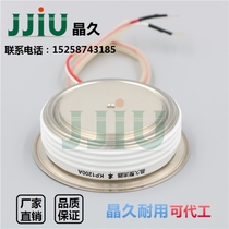  Jingjiu thyristor KP1200A1600V KP1200A 1600V convex ordinary thyristor KP1200-16
