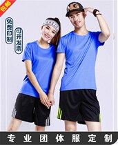 Couples wear mens and womens volleyball suits match suits training suits steam volleyball suits short-sleeved sportswear suits 5 colors