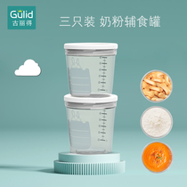 Small bean seedling baby milk powder box portable baby out milk powder carrying case Mini small milk powder can snack box