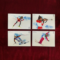 2018-32 Beijing 2022 Winter Olympics Snow Sports Stamps Extreme Postcards China Post All Products