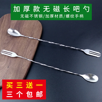 Stainless steel Long Bar Spoon thick long handle coffee milk tea cocktail cocktail stick fork bar spoon spiral bar more mixing stick