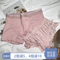 Couple underwear sexy mesh lace Japanese sweet breathable modal pure cotton mens boxer male and female friends gift