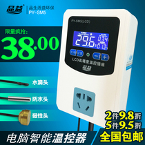 1500 Watt Sanxan Pinyi Intelligent Digital Temperature Control Switch Socket Temperature Controller Electronic Thermostat Controller