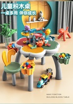 Arc large particle set creative petals multifunctional building block table rotatable game table storage box toys