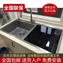 Counter same type] Fang Tei5 Sink Dishwasher household disinfection automatic sink type embedded storage E5L