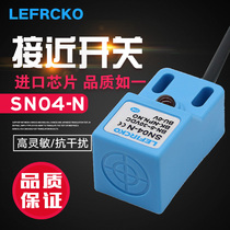 Square proximity switch sensor SN04-N three-wire NPN normally open 5V original factory direct sales