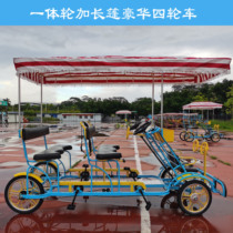 Auweite double bicycle for four people riding four-wheel parent-child scenic spot sightseeing bicycle