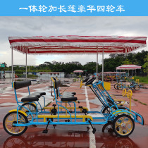 Auweite double bicycle for four people riding four-wheel parent-child scenic spot sightseeing bicycle