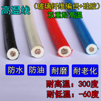 Silicone Woven High Temperature Wire 0 5 0 75 1 1 5 2 5 4 4 6 10 Squared High Temperature Resistant Wire Heat Resistant Wire
