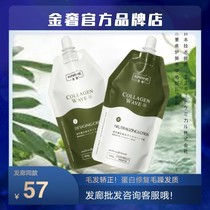 Gold Extravagant Hair Straightening Shrink Hair Protein Hair Care Paste Curly Hair Straightaway Repair Sofa Manic Self-Roll