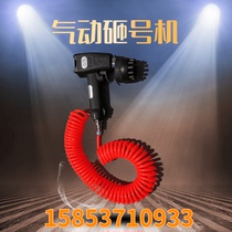 Pneumatic smashing machine metal plate coding machine handheld portable marking machine marking machine steel plate typing code