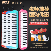 Gard Rikou organ 37 Key beginners elementary school students with professional playing grade blow tube musical instrument children adult female