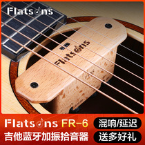 Guitar vibration pickup FR6 Bluetooth free opening folk acoustic guitar special resonance loudspeaker vibration accessories