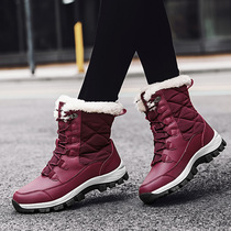 Winter new cold-proof warm leather boots plus velvet padded high soft non-slip snow boots
