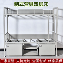13 Military Standard camp high and low bed 14 Barracks soldiers upper and lower bunk high and low iron bed dormitory bunk bed
